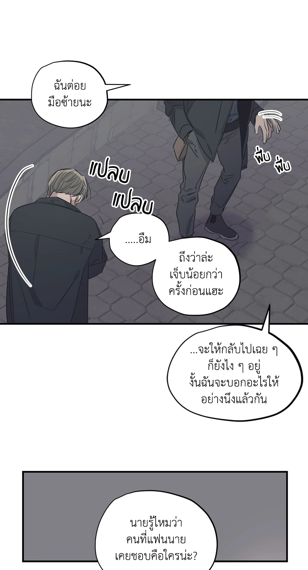 หน้า 49