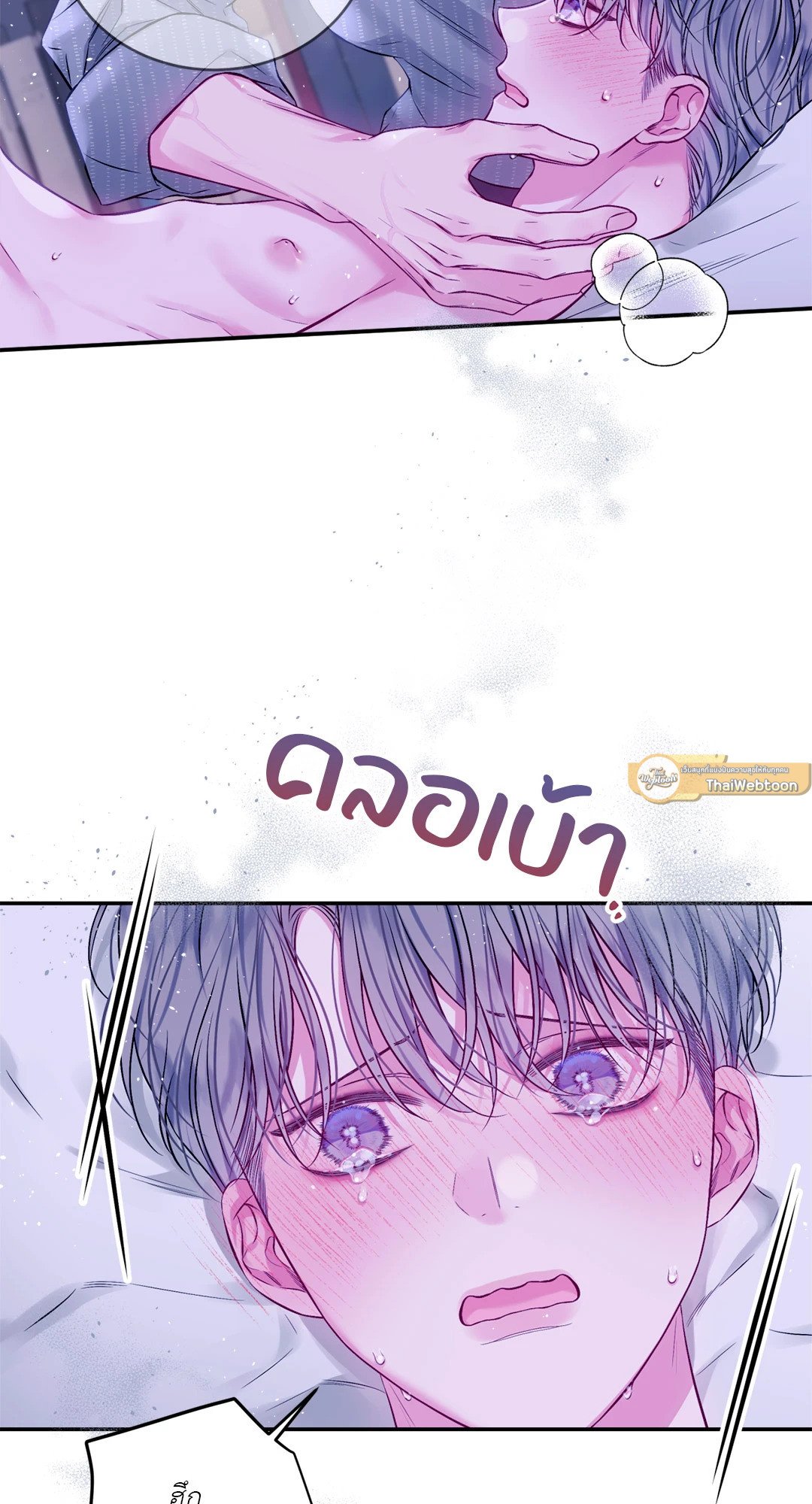 หน้า 37
