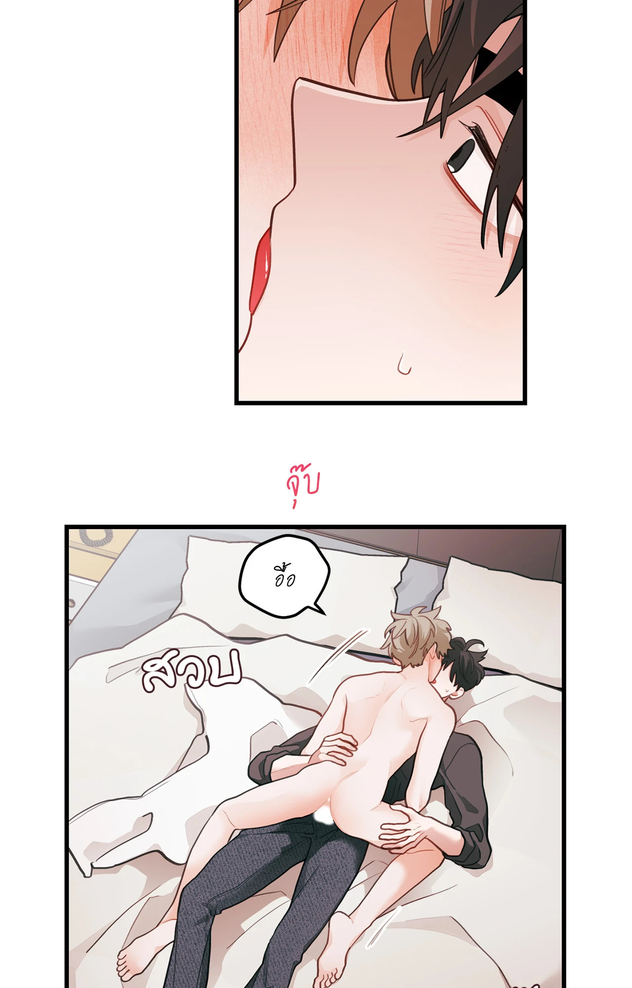 หน้า 25