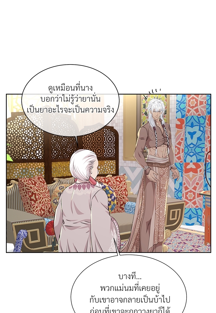 หน้า 50