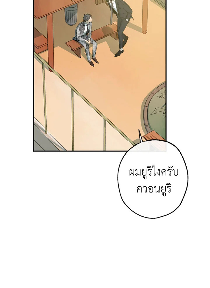 หน้า 64