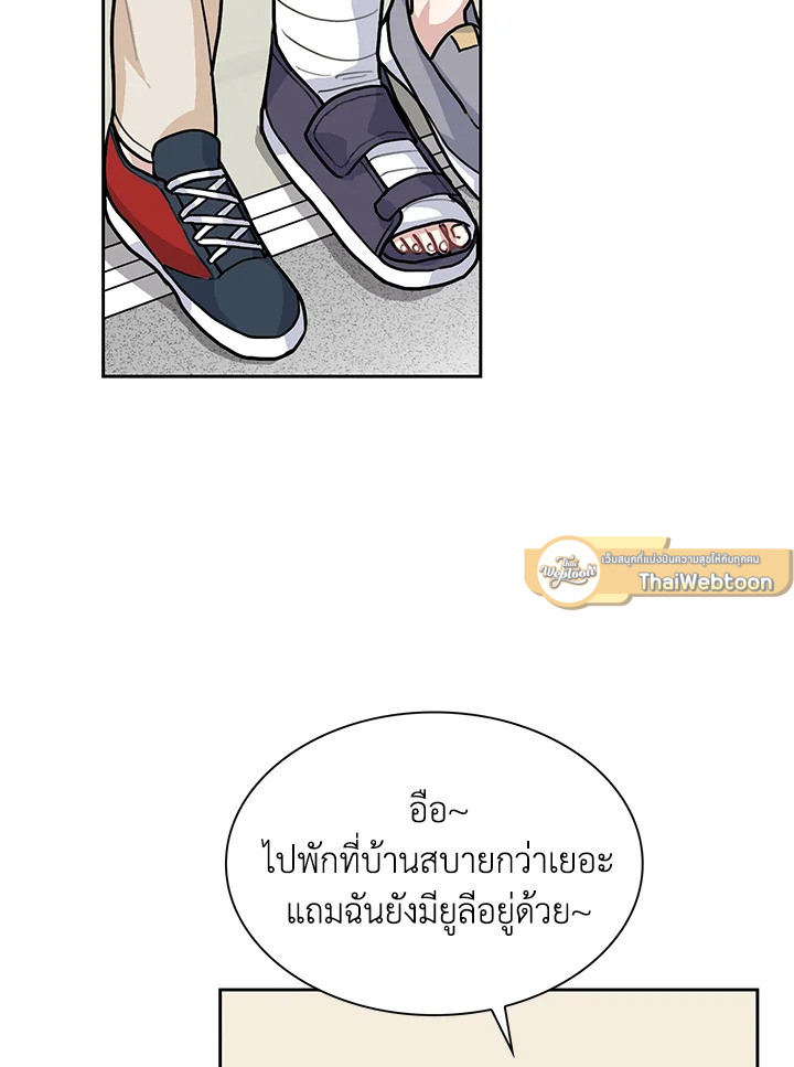 หน้า 61