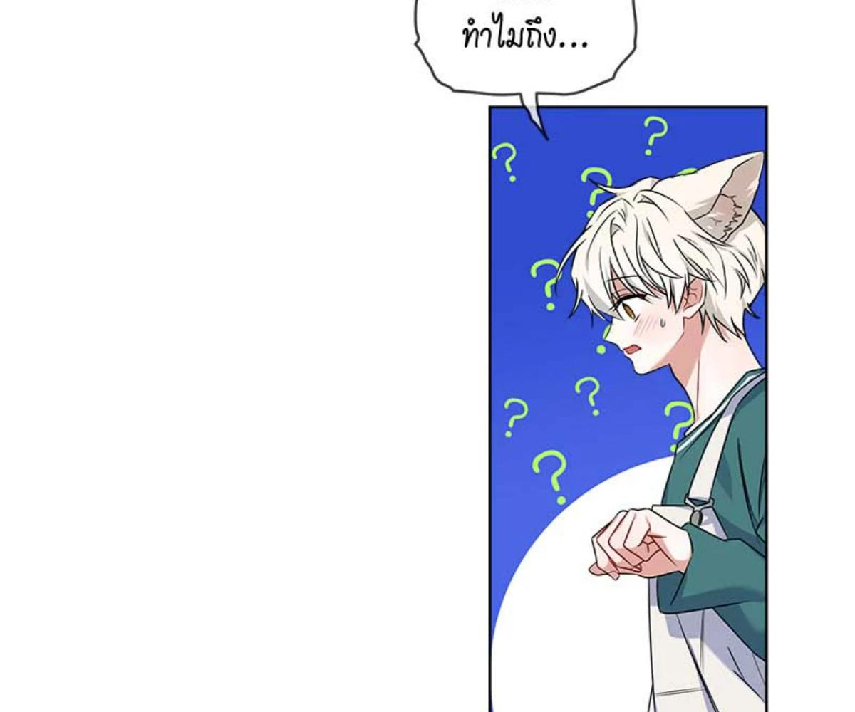 หน้า 111