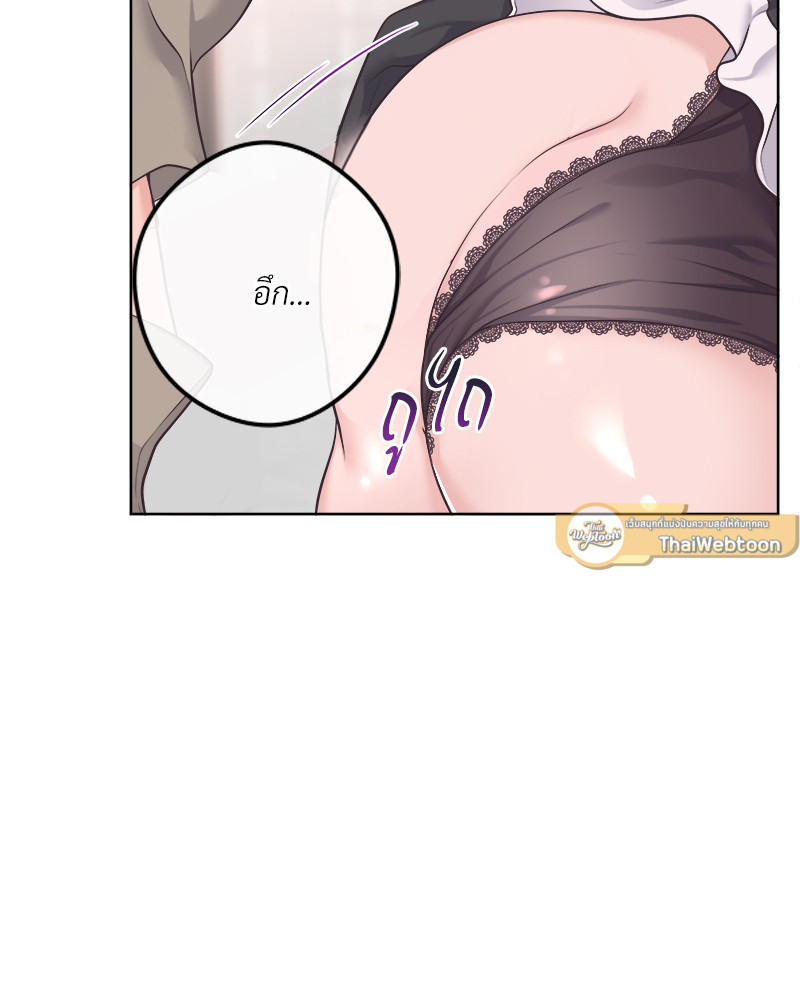หน้า 69