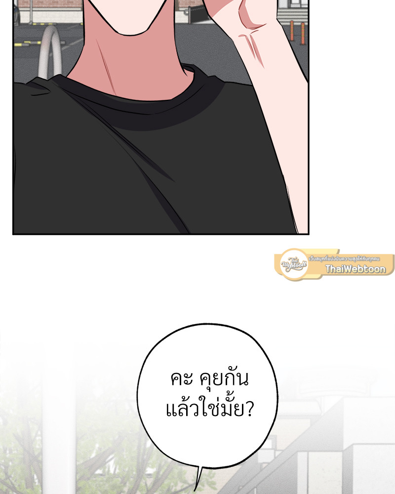 หน้า 83