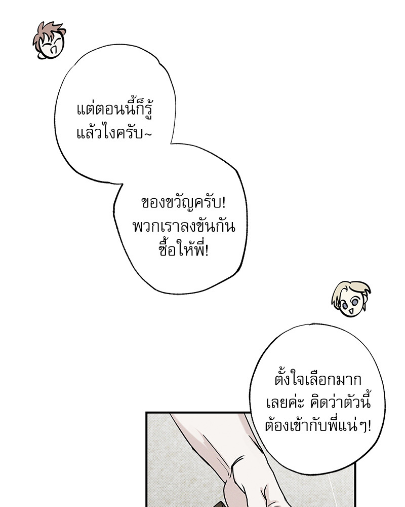 หน้า 104