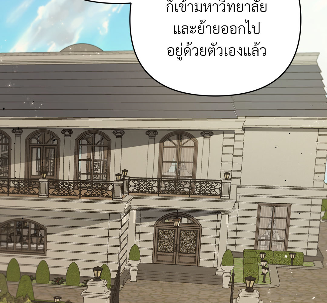 หน้า 119