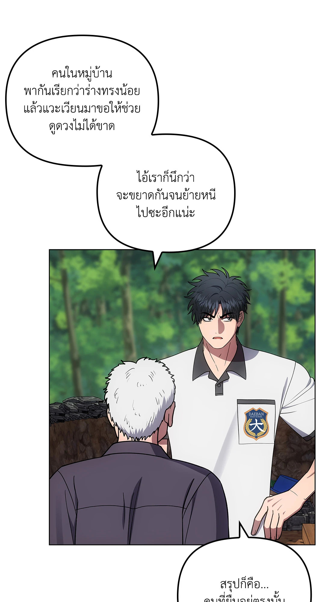 หน้า 64