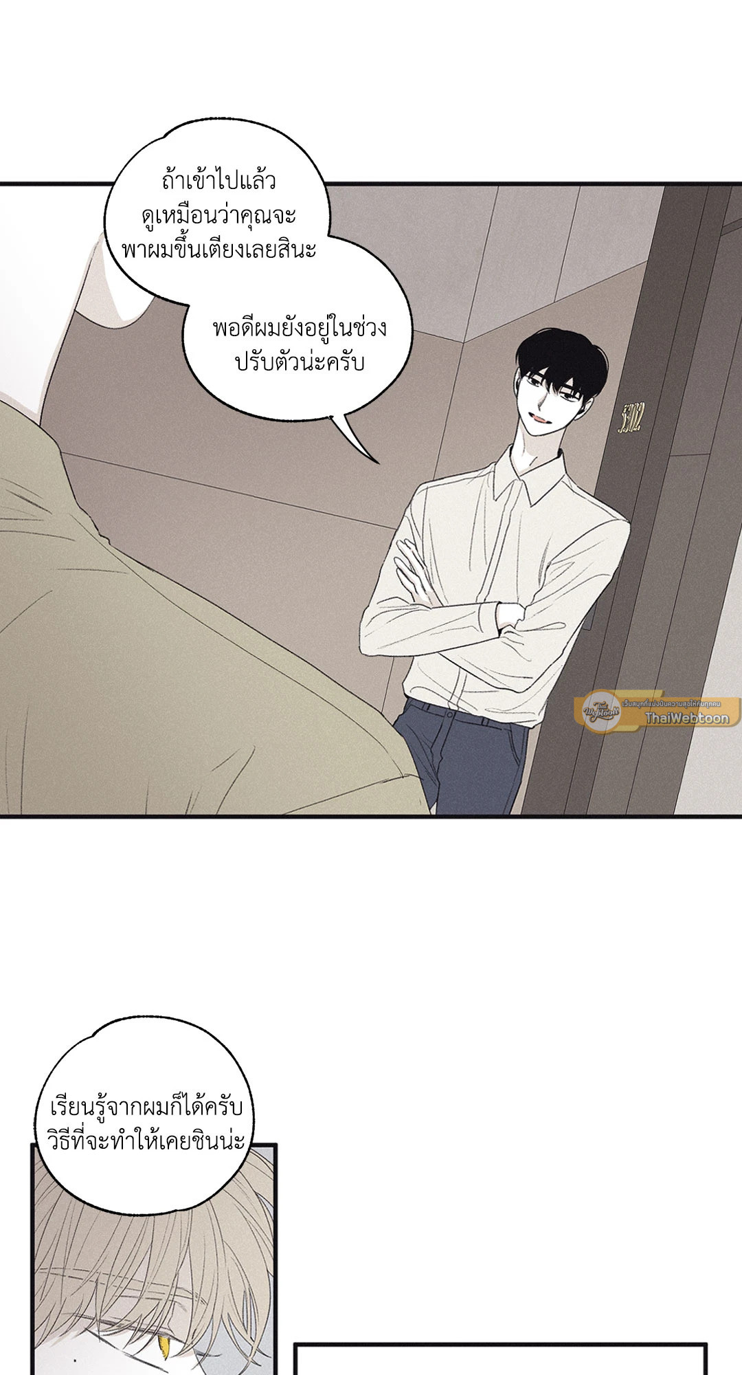 หน้า 35