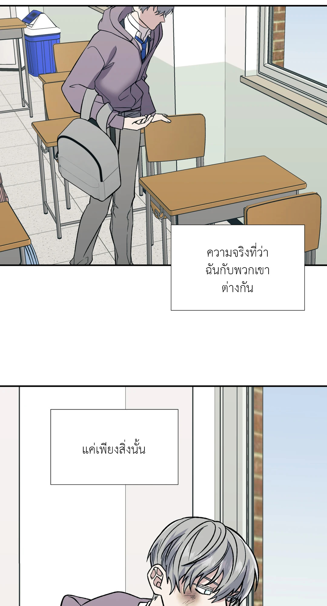 หน้า 57