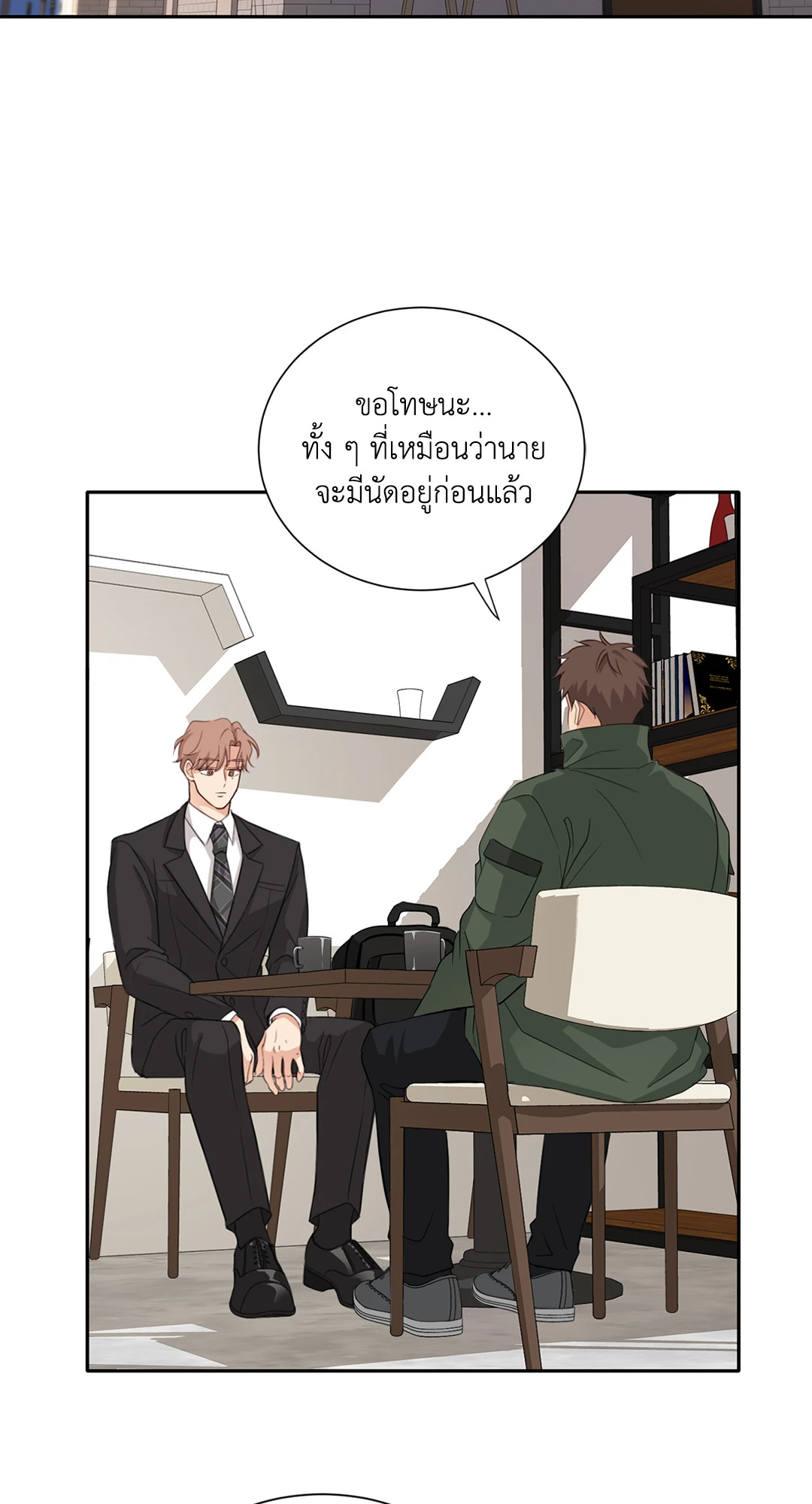 หน้า 40
