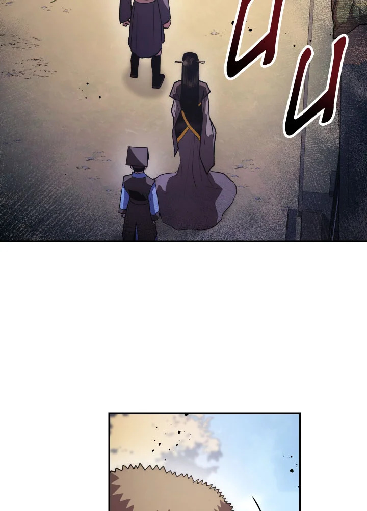 ตำนานอสูร มังกรพิษ | Legend of an Asura : Poison Dragon ตอนที่ 79 - รูปที่ 2