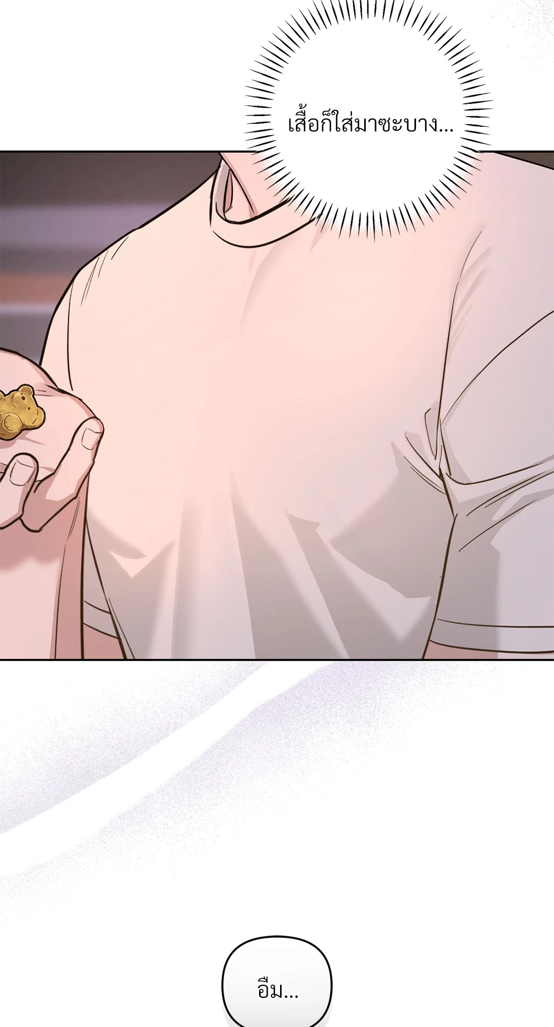 หน้า 97