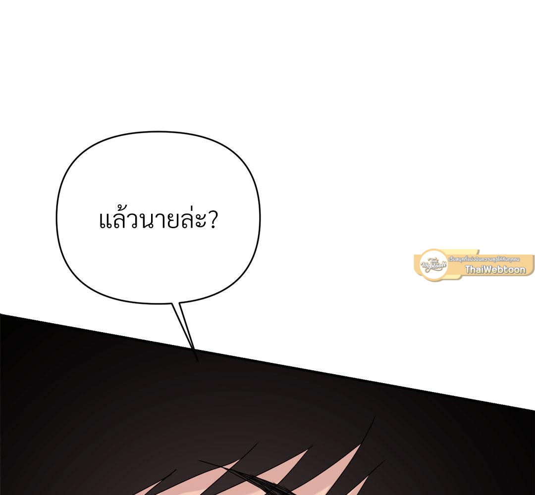 หน้า 174