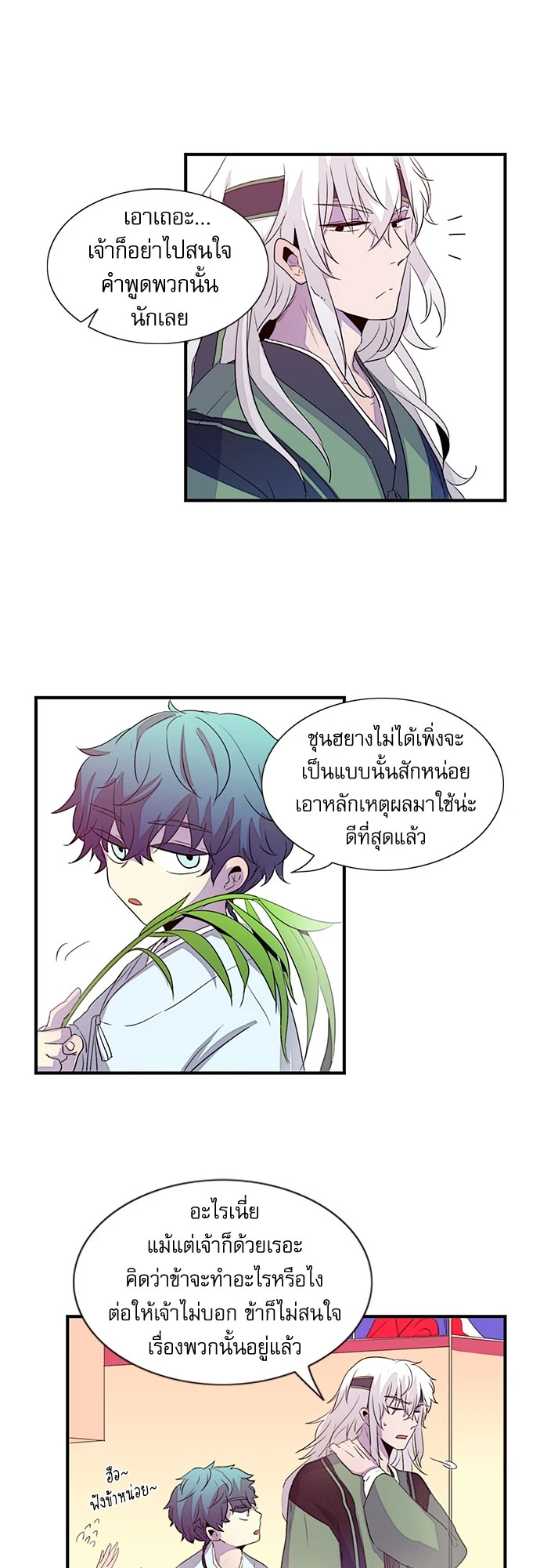 หน้า 19