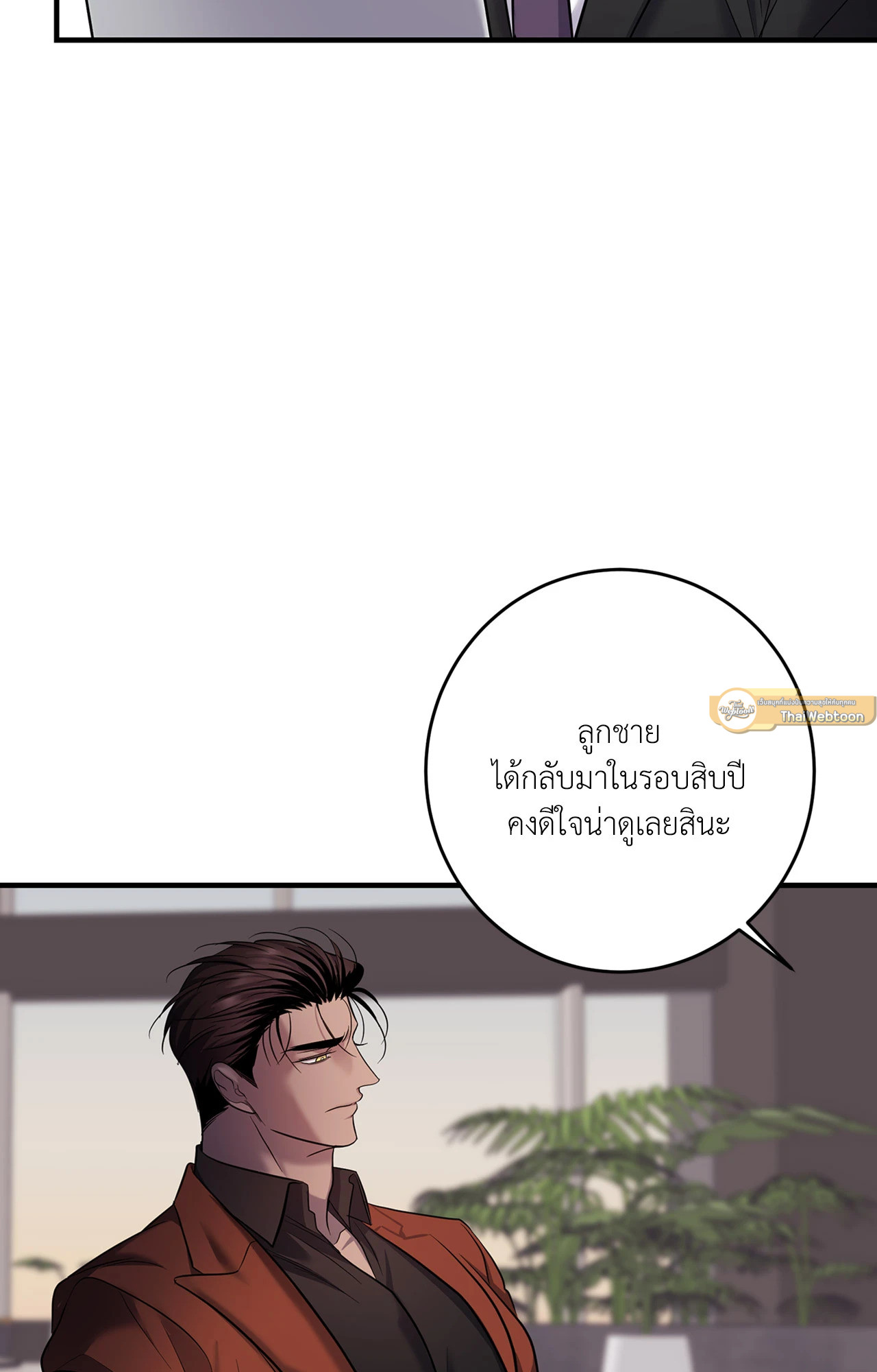 หน้า 79