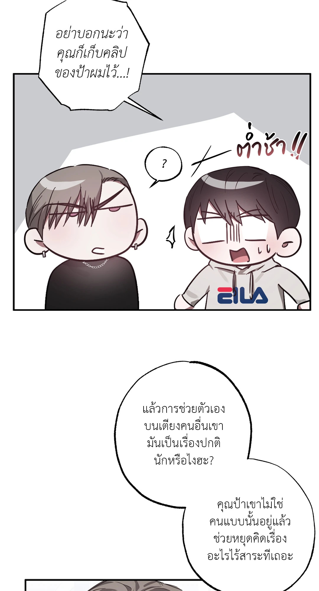 หน้า 50