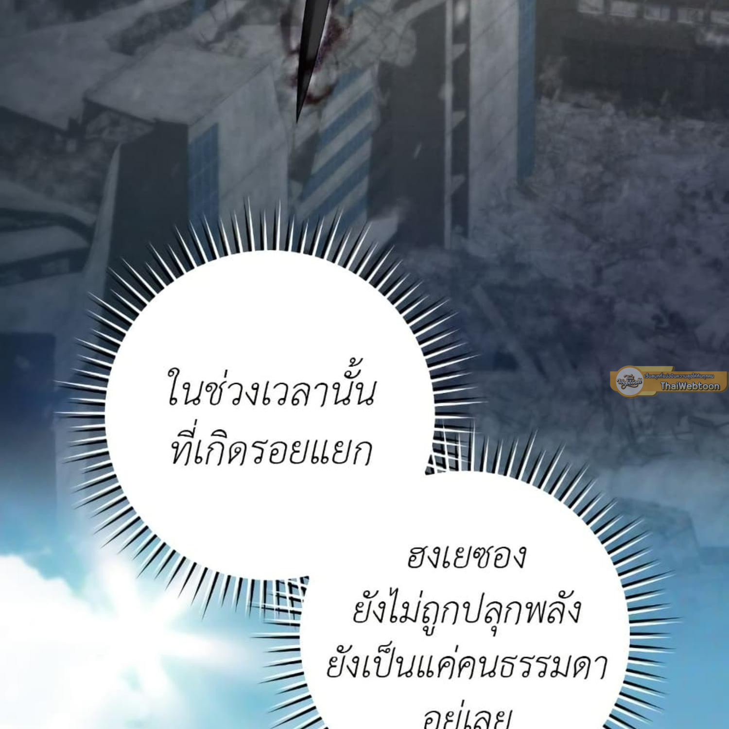 หน้า 85
