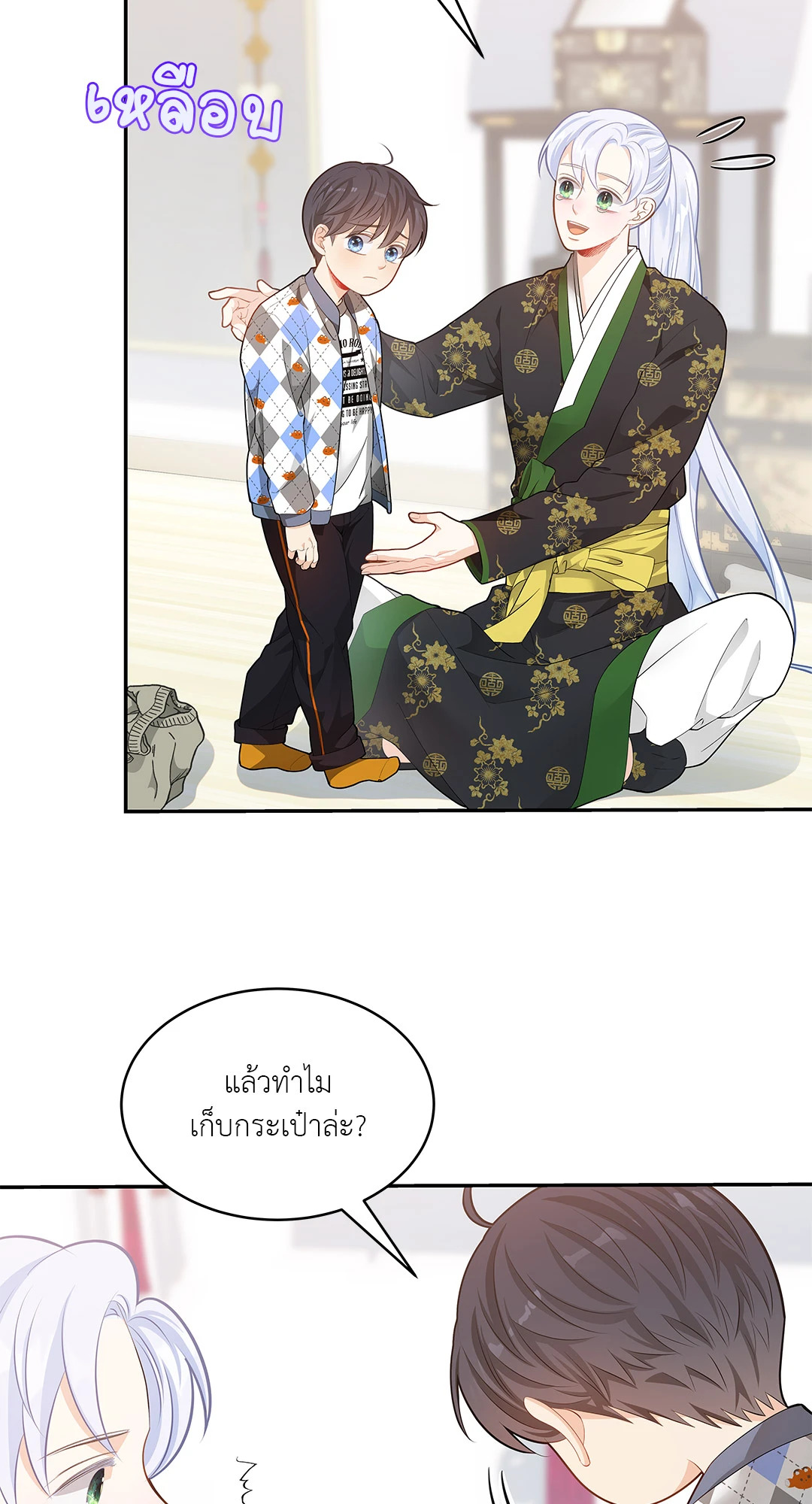หน้า 66
