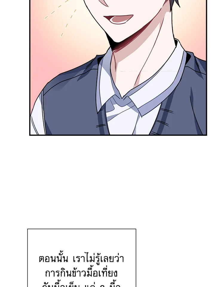 หน้า 80