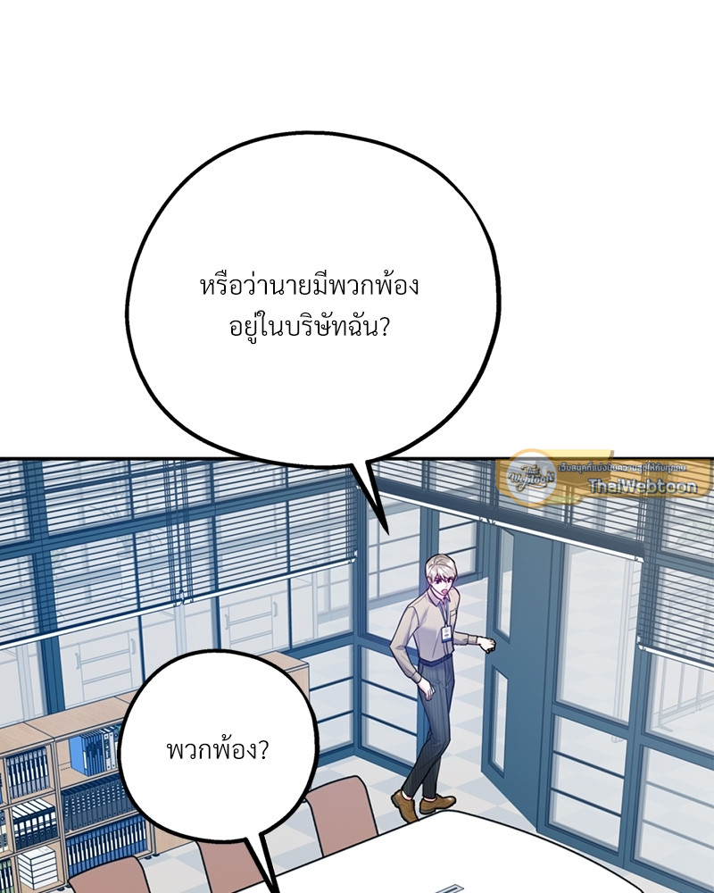 หน้า 75
