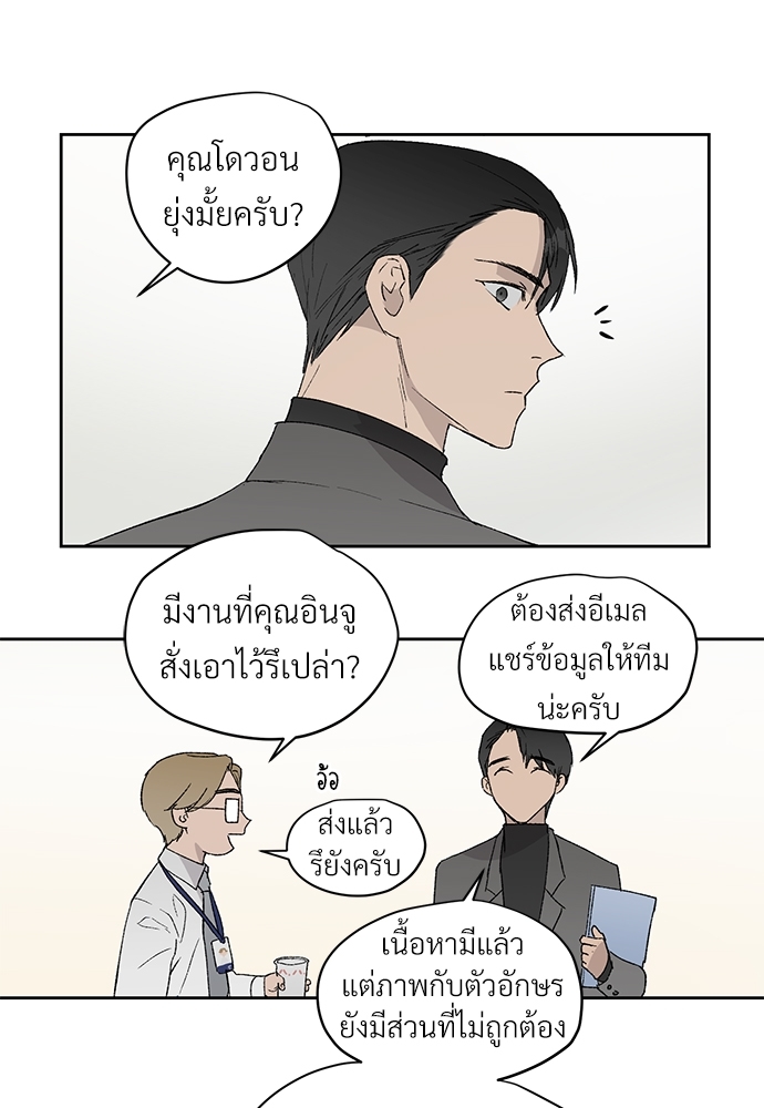 หน้า 45