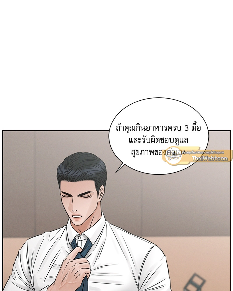 หน้า 84