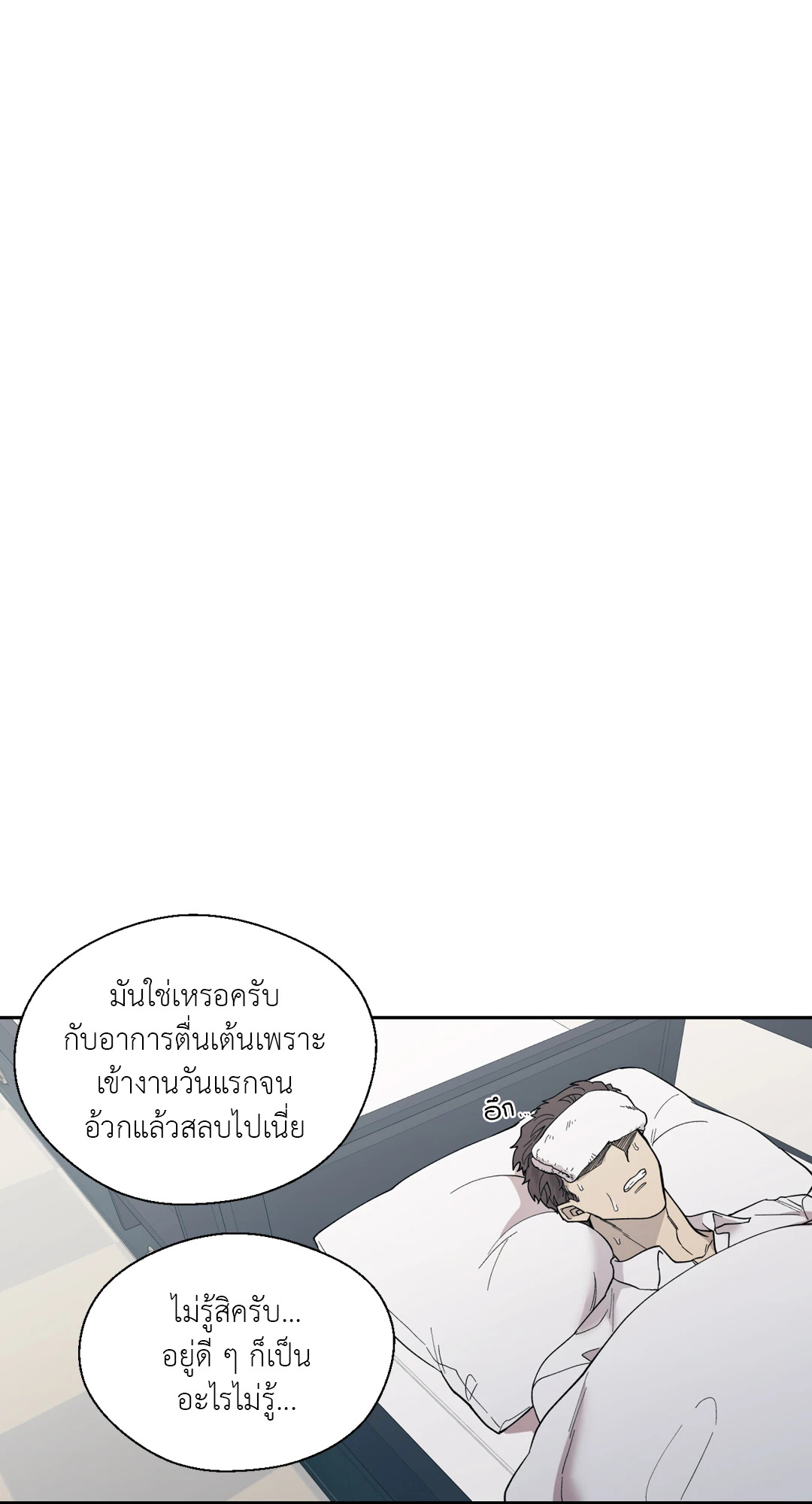 หน้า 56