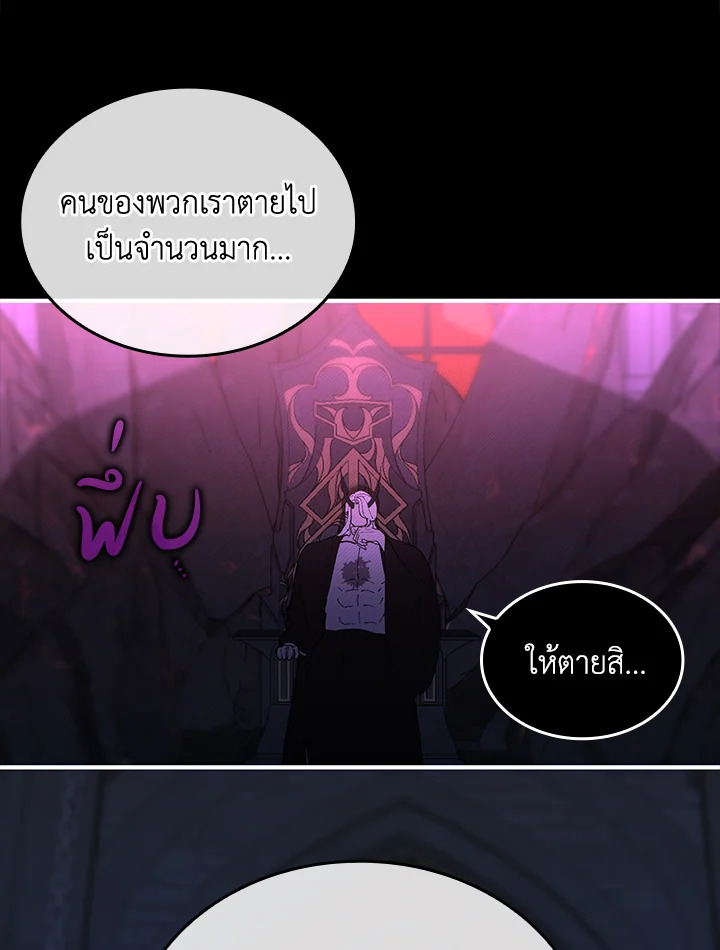 หน้า 80