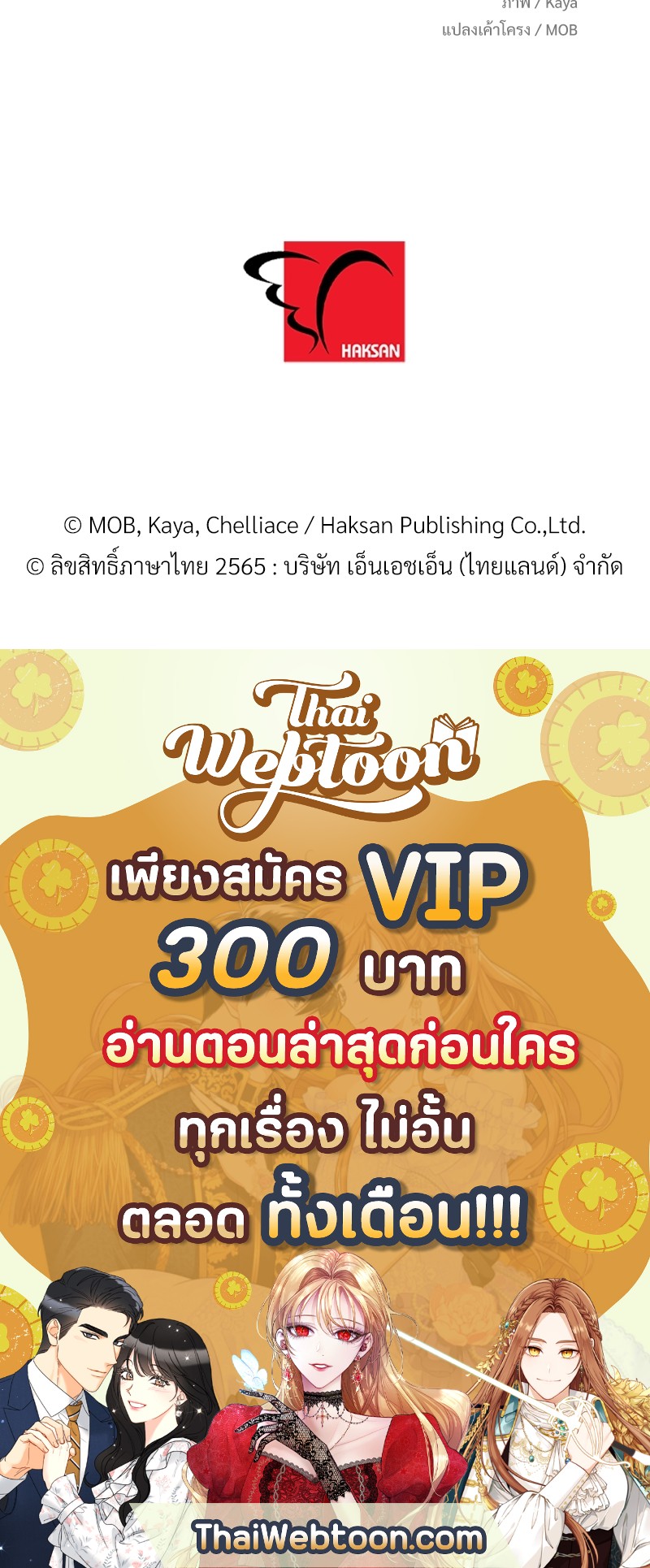หน้า 99