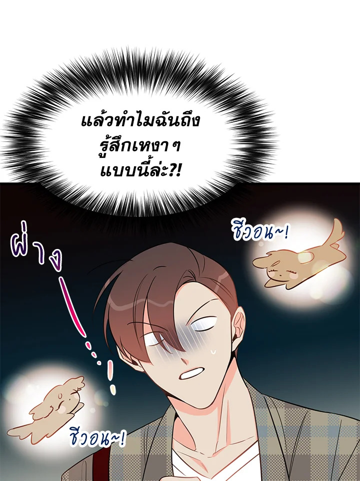 หน้า 51
