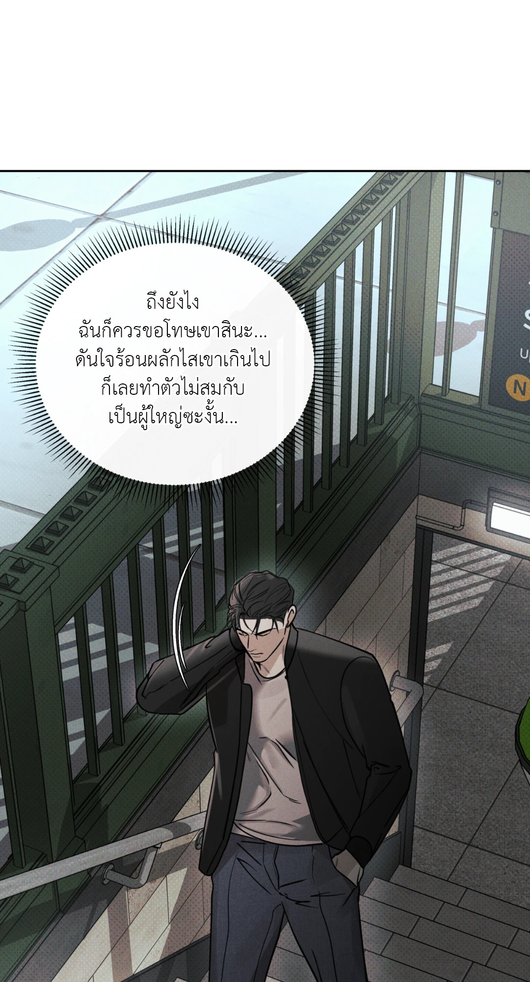 หน้า 74