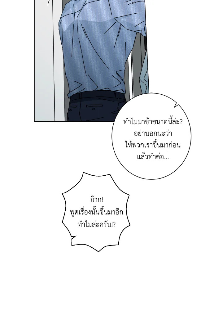 หน้า 103