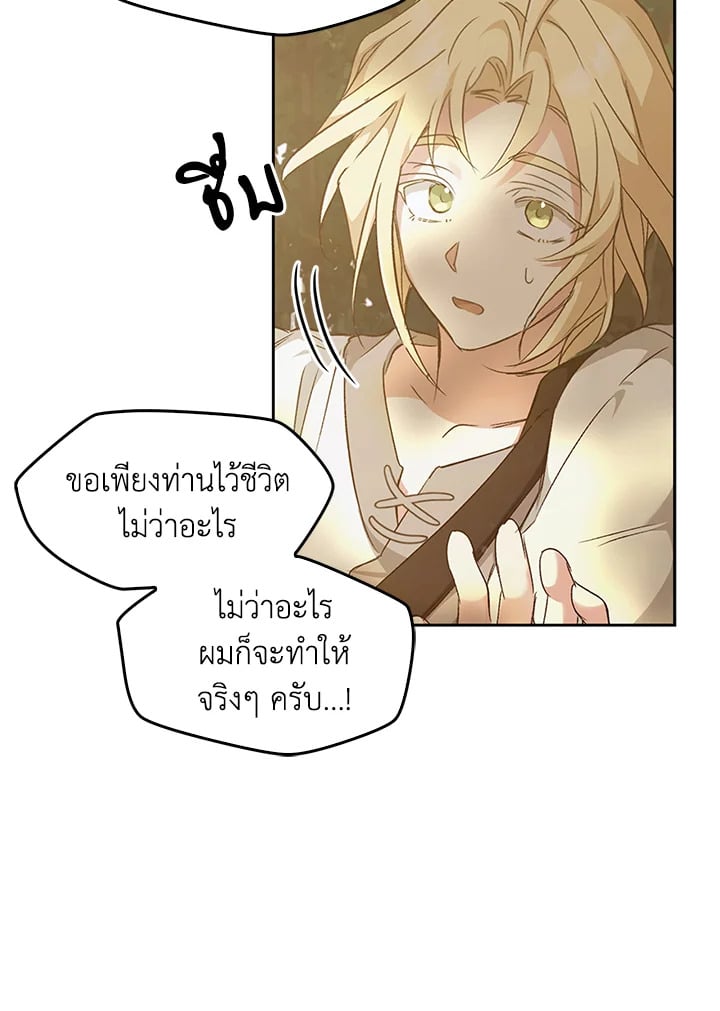 หน้า 74