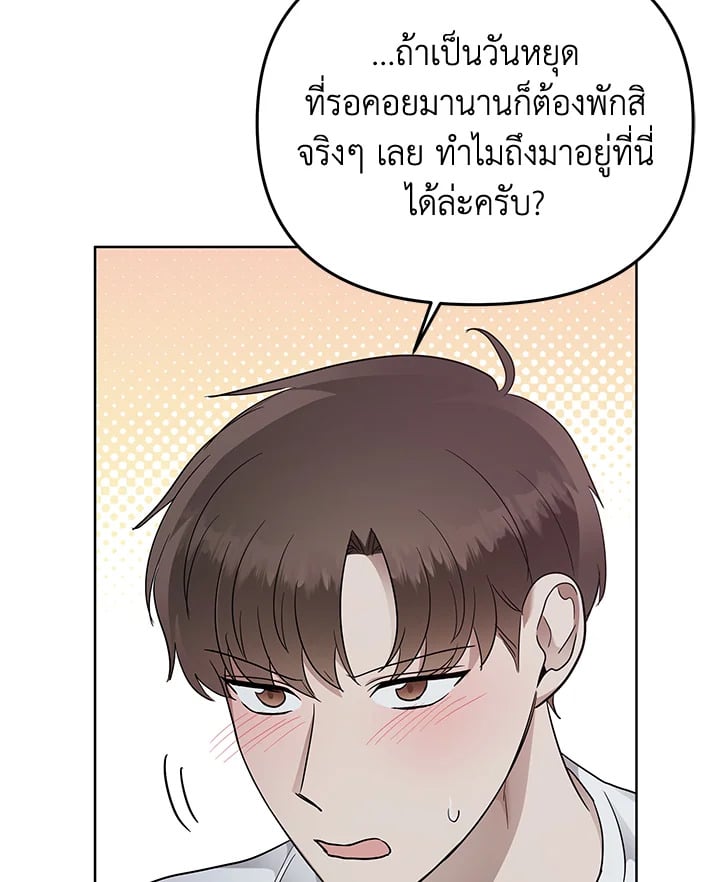 หน้า 71