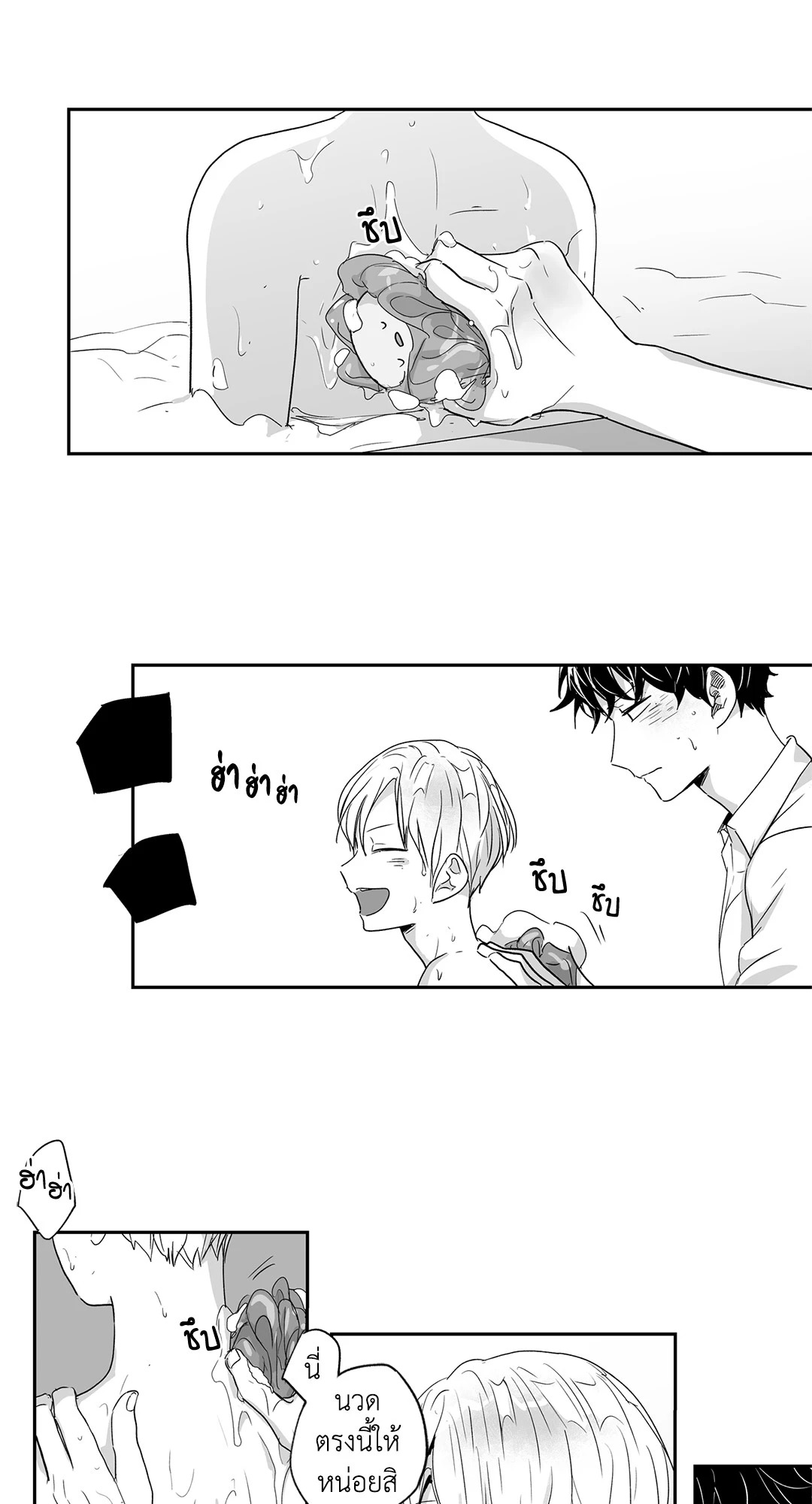 หน้า 17