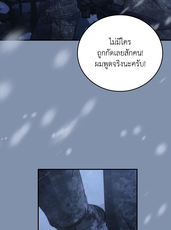 หน้า 99