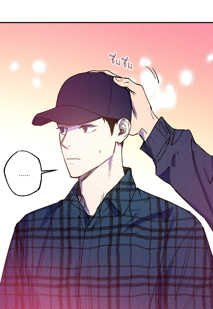 หน้า 79
