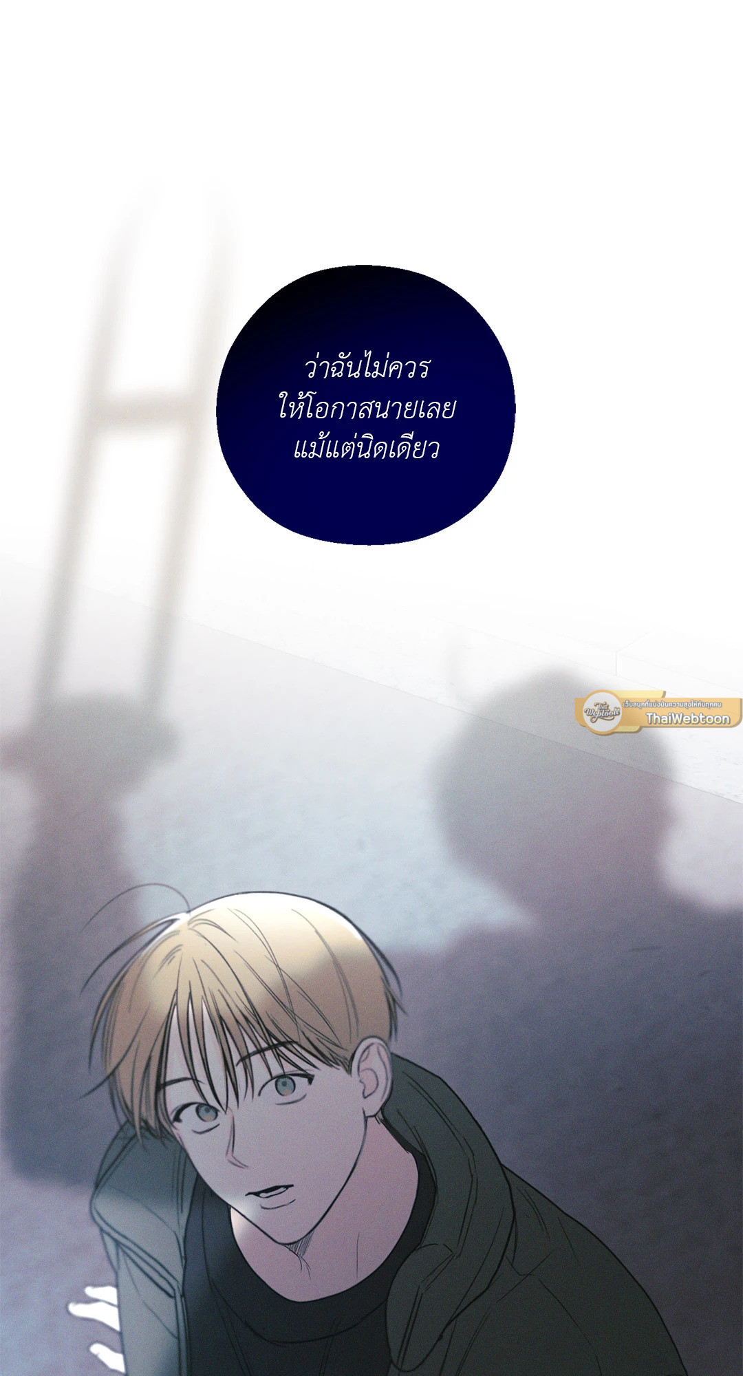 หน้า 69