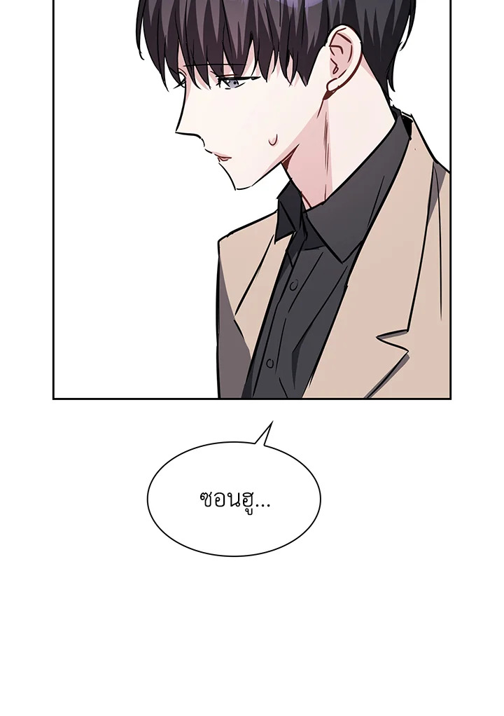 หน้า 87