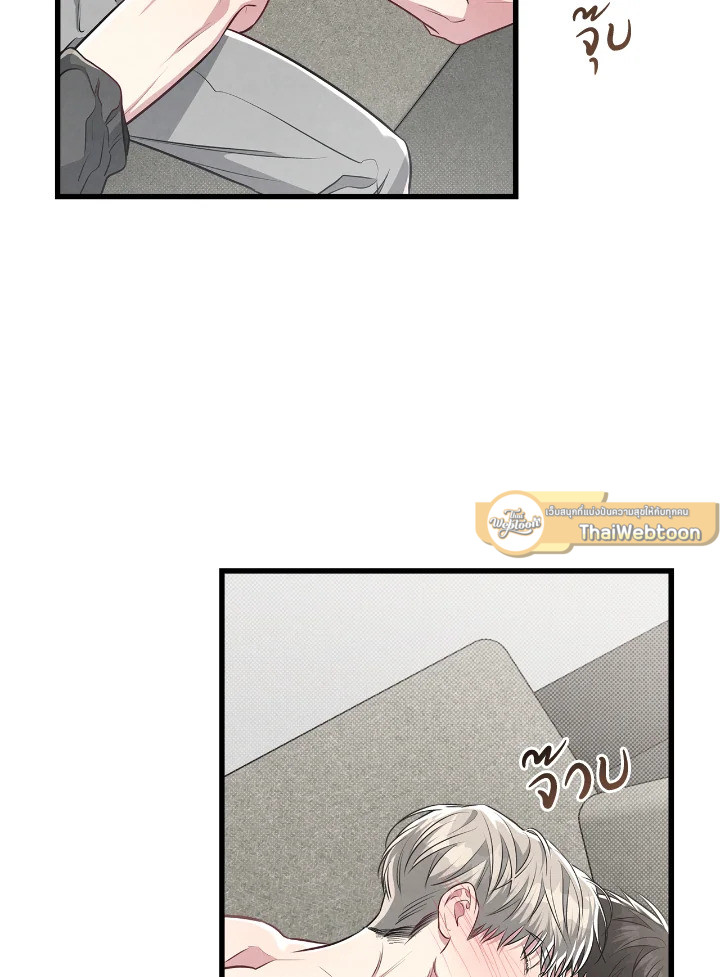 หน้า 81