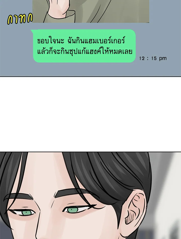 หน้า 78
