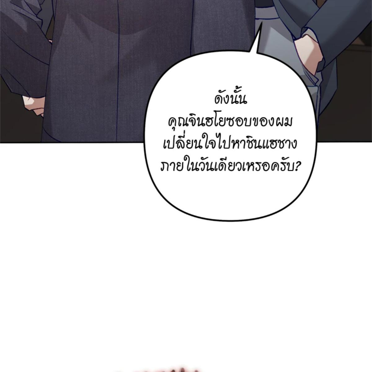 หน้า 108