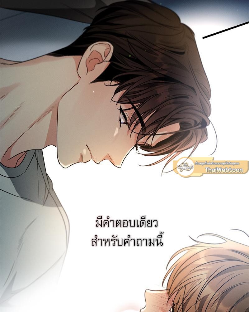 หน้า 106