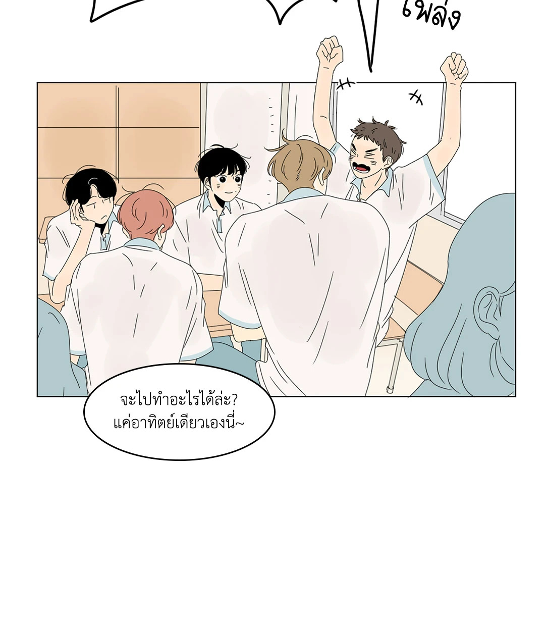 หน้า 26