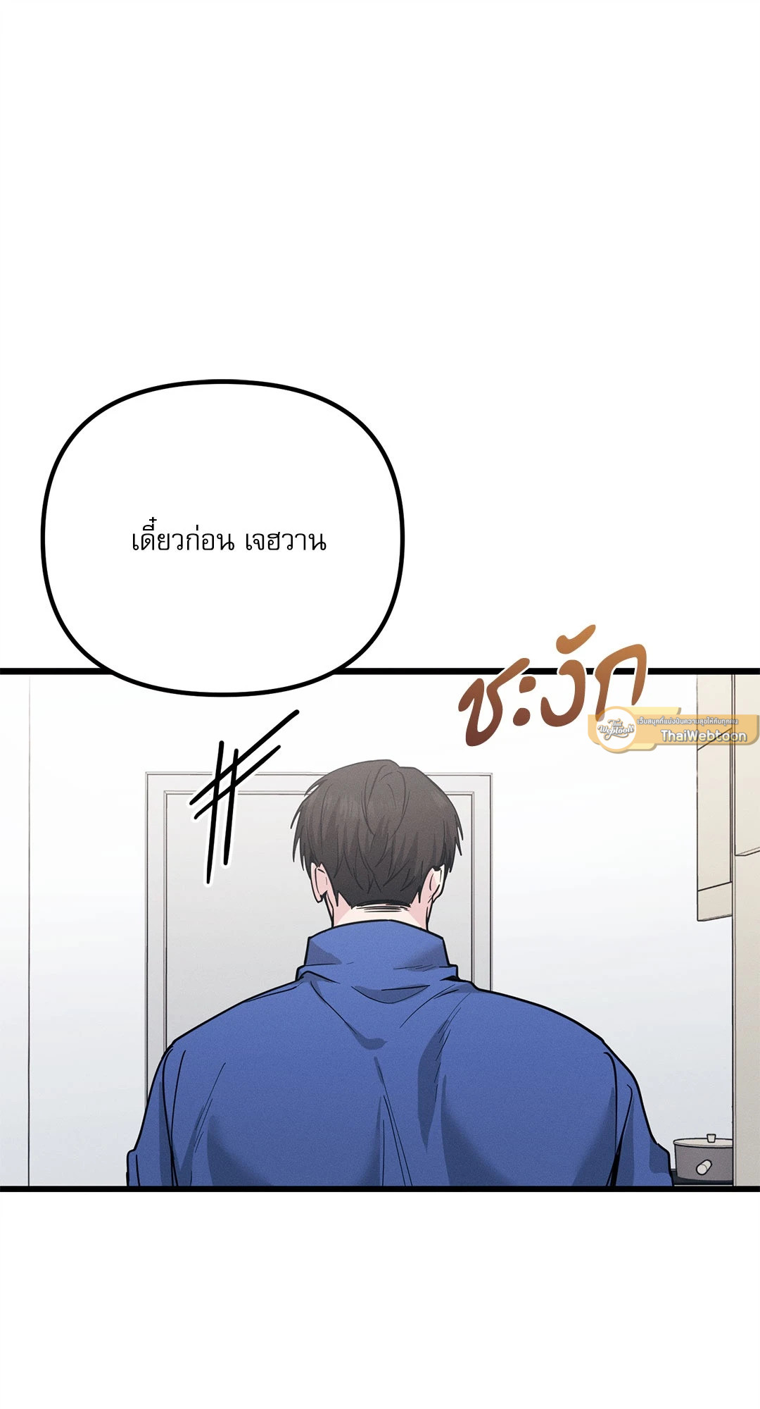 หน้า 89