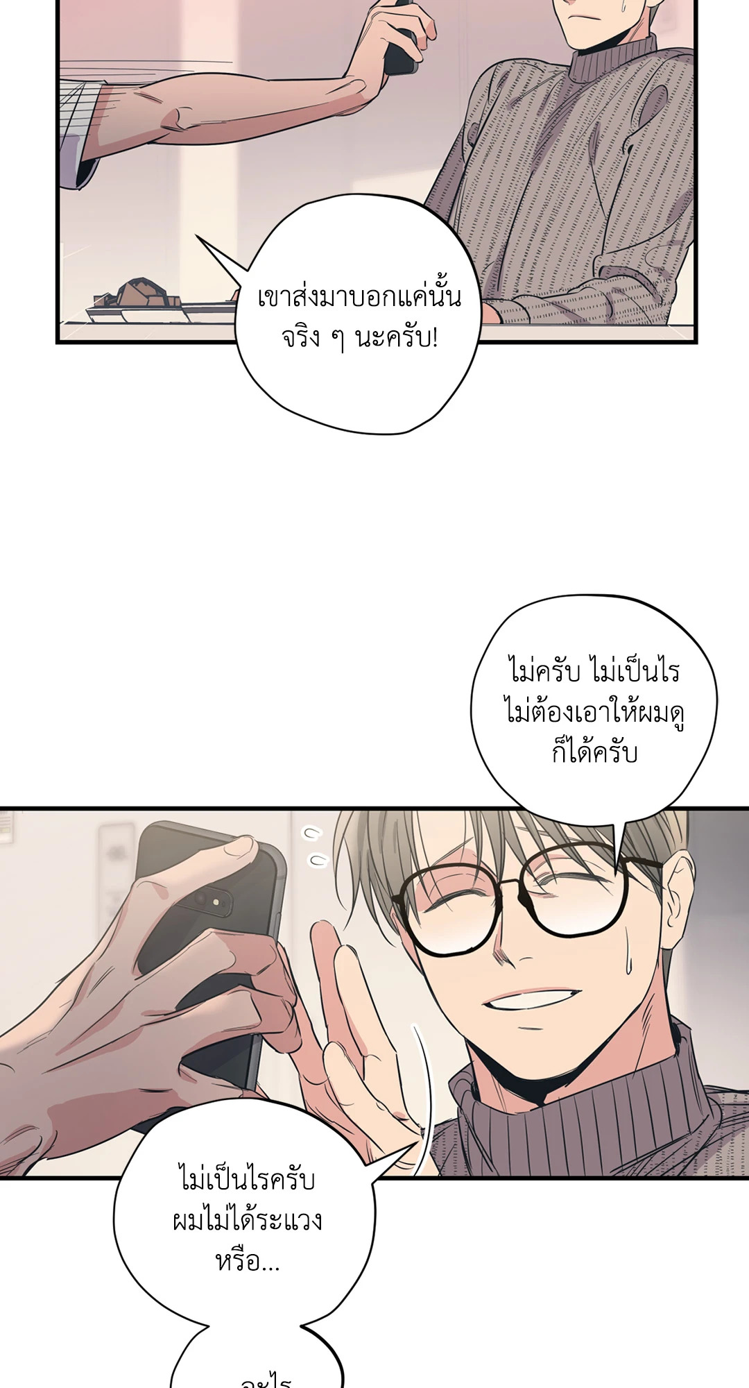 หน้า 54