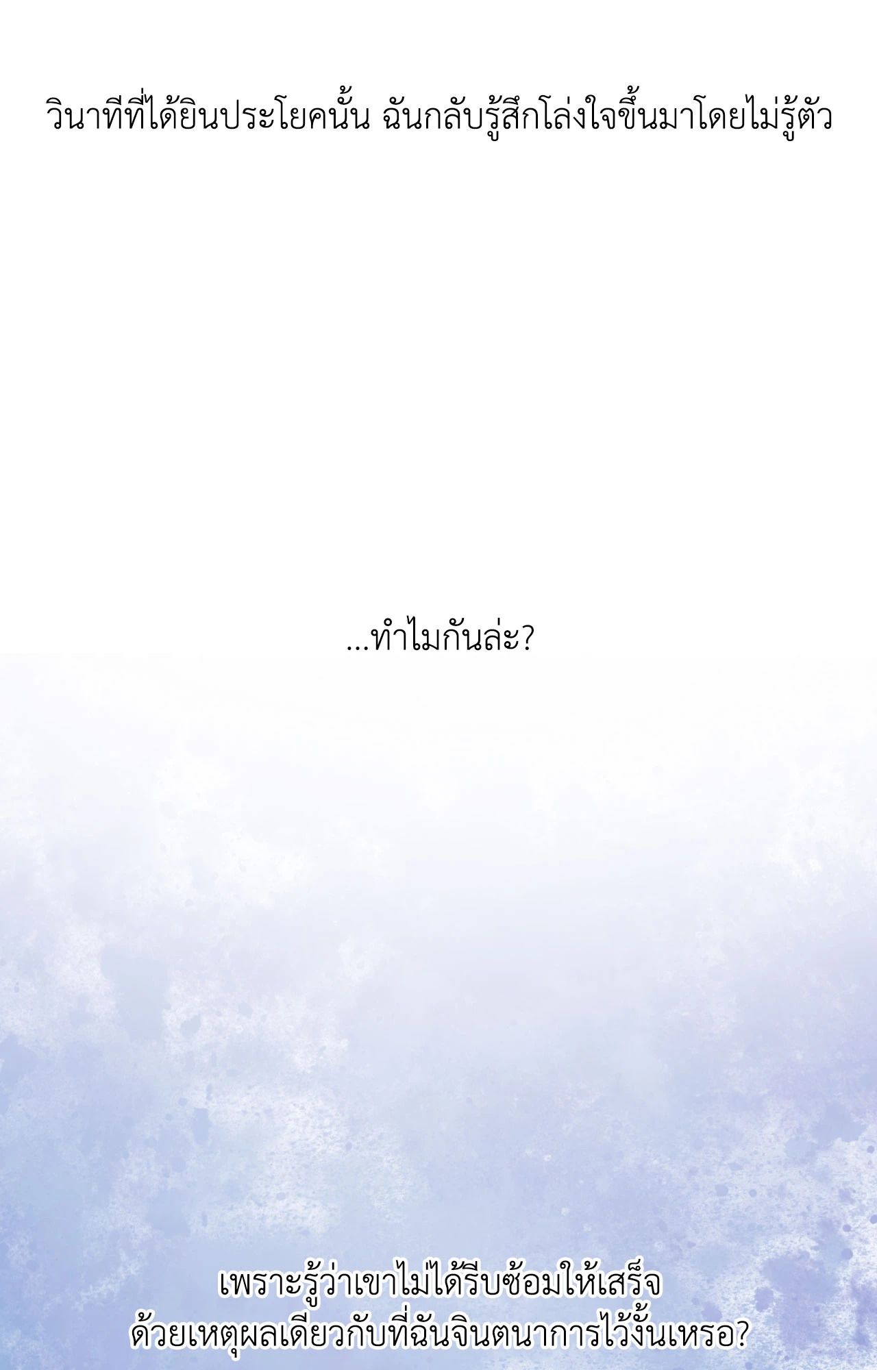 หน้า 83