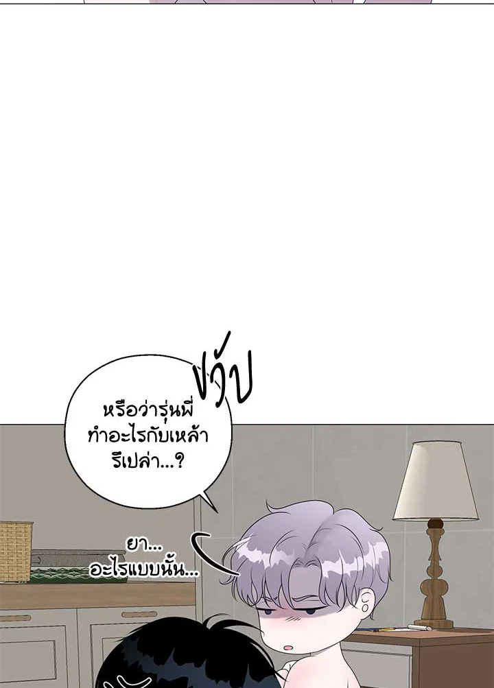 หน้า 71