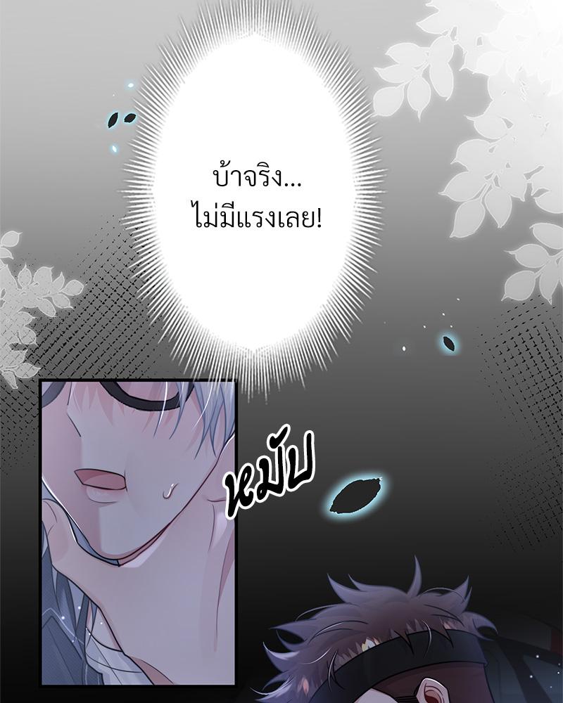 หน้า 77